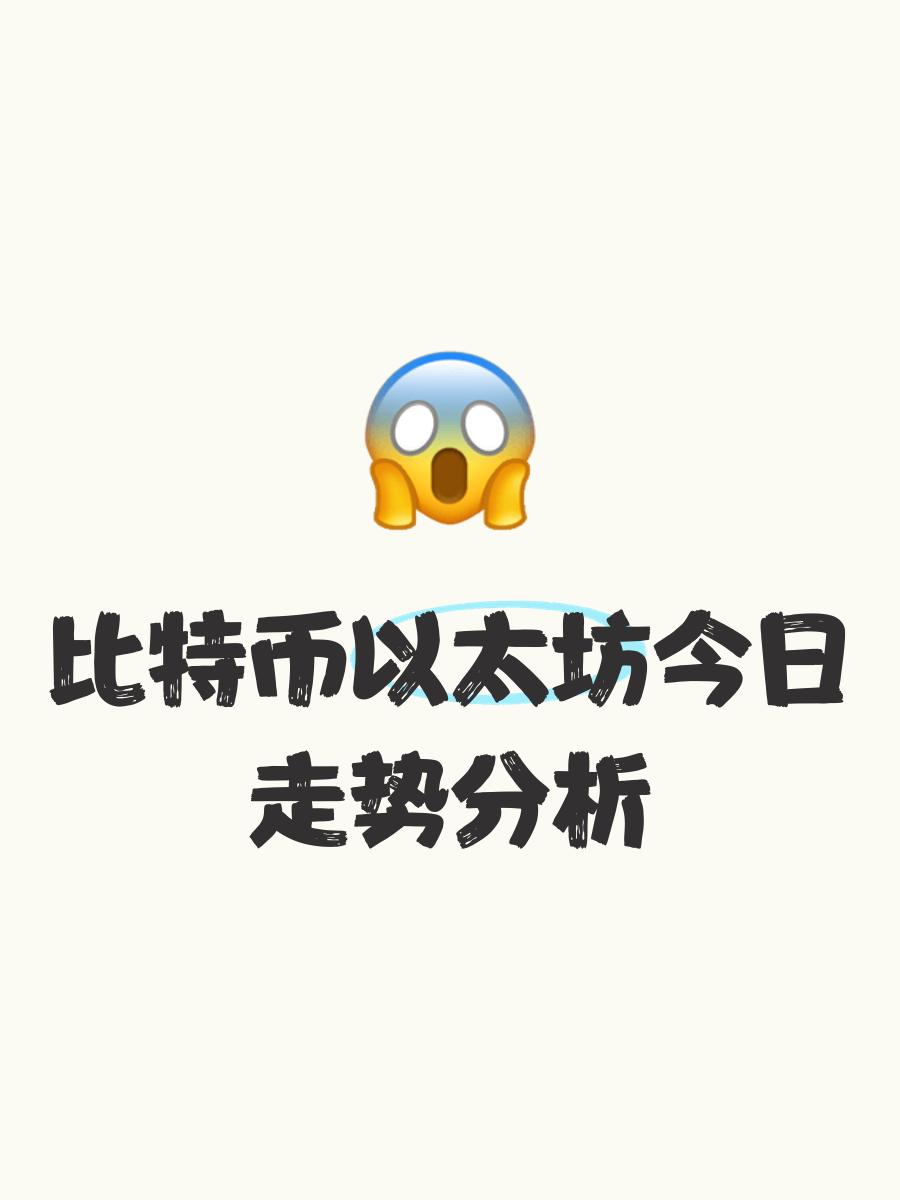 包含链上数据显示，以太坊市场行情持续升温的词条