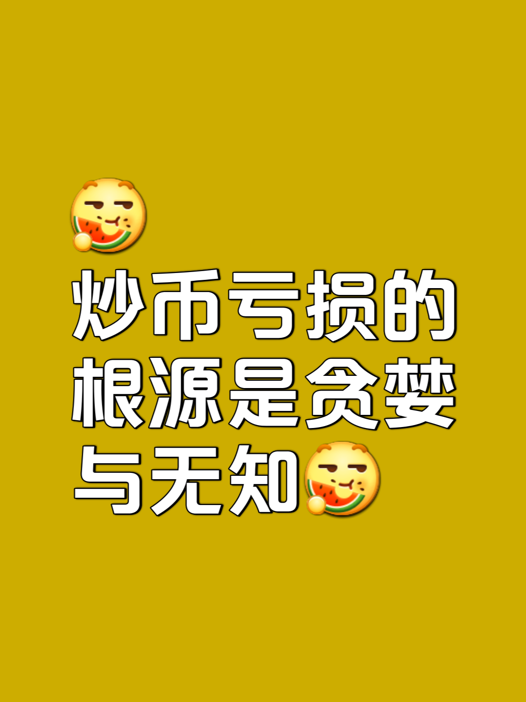 稳定币成为市场焦点市场热度未减，资本市场反应积极。的简单介绍