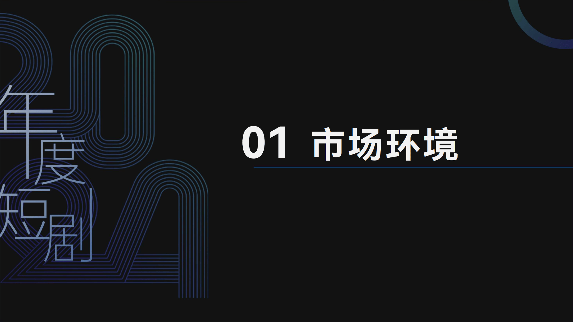 虚拟币市场生态日趋多元化，安全隐患仍需防范。的简单介绍