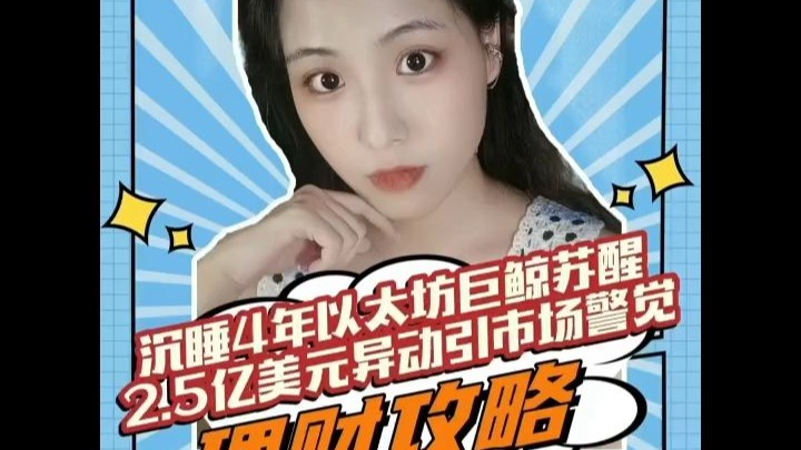 专家称以太坊将在年底冲破241美元，引发引发关注的简单介绍